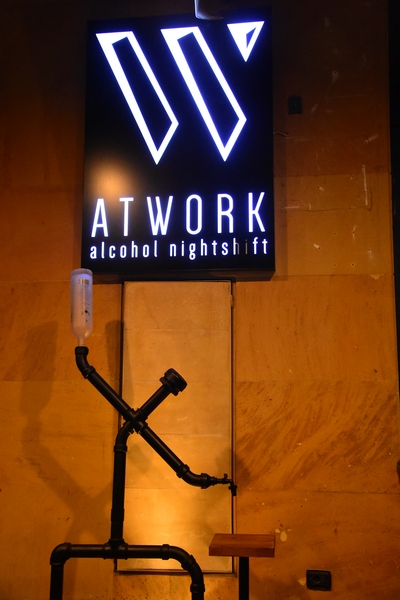 AT Work Beirut on Saturday Night
